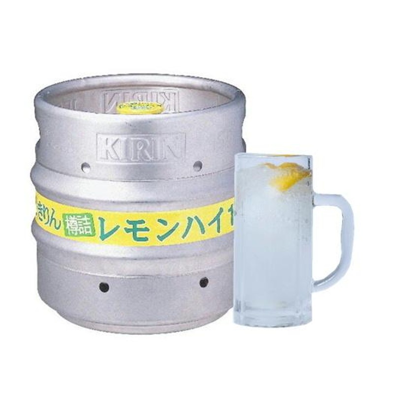 チューハイ キリン レモンハイ 8% 15000ml 樽詰 キリンビール | LINEブランドカタログ