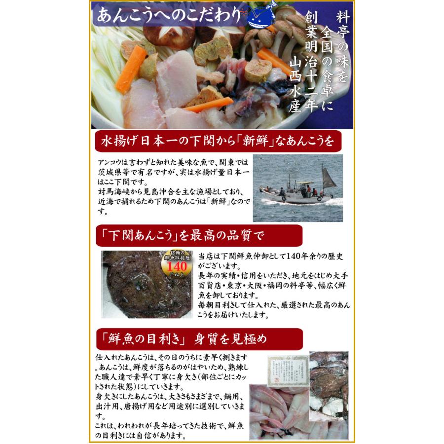 ふぐとあんこう鍋・唐揚げ贅沢食べ比べセット  4-5人前