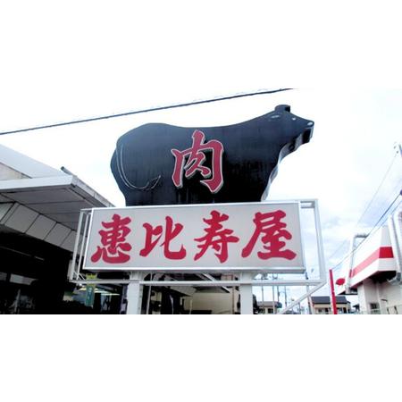 ふるさと納税  カタ ・ モモ すき焼き用 約400g 茨城県共通返礼品 お肉 肉 ブランド牛 [AD003ci] 茨城県筑西市