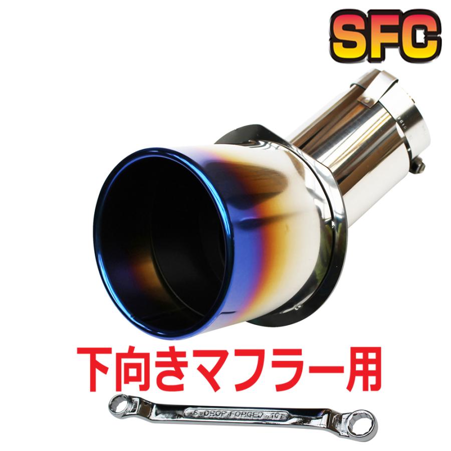 マフラーカッター チタン 下向き 軽自動車 NBOX NVAN