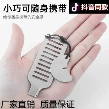 熱賣爆款抖音衕款不銹鋼阻門器女生安全防狼獨居堵門防盜酒店防盜門阻 DROW