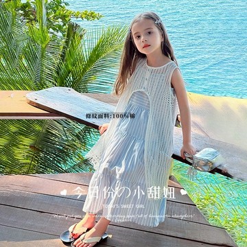 【中大女童/親子裝】休閒條紋吊帶+針織流蘇花邊洋裝套裝