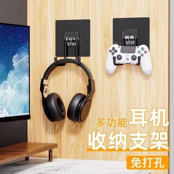 ⚡免運臺灣有貨⚡免打孔電腦耳機支架頭戴式耳機掛鈎耳麥收納掛鈎學生宿捨粘貼壁掛