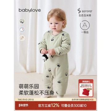 (免運)babylove嬰兒連體衣秋冬款夾棉保暖哈衣新生兒寶寶衣服冬裝棉服