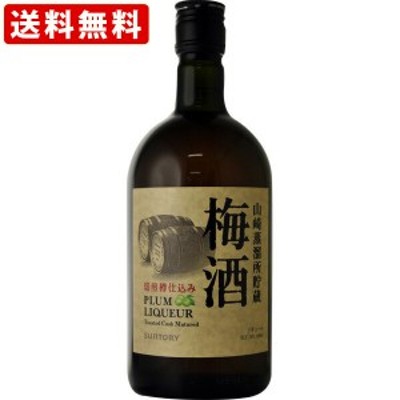 山崎蒸溜所貯蔵 焙煎樽仕込み梅酒 旧 660ml 通販 Lineポイント最大get Lineショッピング