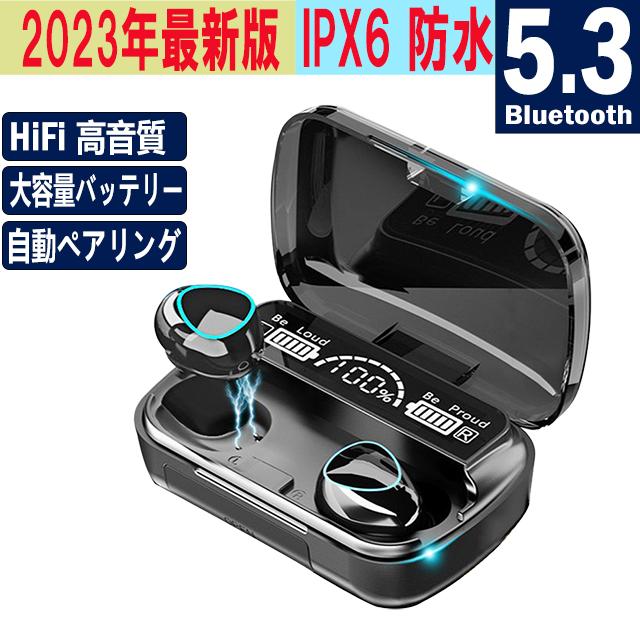 ワイヤレスイヤホン bluetooth5.3 iPhone ブルートゥース イヤホン 超軽量 片耳 両耳 HiFi 高音質 防水 日本語説明書  android 最新型 通販 LINEポイント最大0.5%GET | LINEショッピング