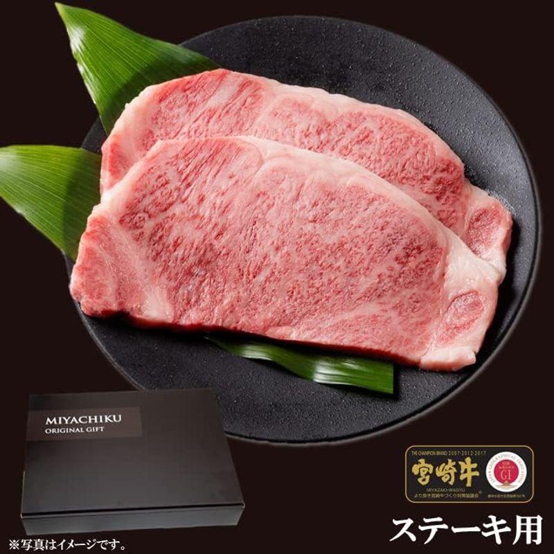 ミヤチク 宮崎牛 ロースステーキ 250g×2(500g) 宮崎牛 黒毛和牛 ステーキ 焼肉 贈り物 お歳暮 お中元 内祝 ギフト お取り寄