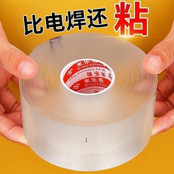臺灣熱賣🔥🔥奈米雙面膠 無痕透明魔力貼 加厚強力固定膠 居家擺件萬用粘貼雙面貼