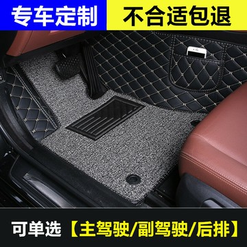 優購生活 雙層汽車腳墊單個副駕駛全包圍后排車墊后座副座單片主駕駛腳踏墊汽車腳墊 立體腳踏墊 汽車腳踏墊 椅腳墊 車用腳墊