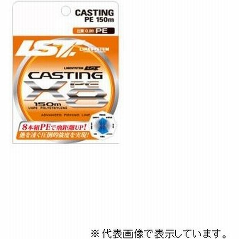 ラインシステム キャスティング Pe X8 0m 1号 Peライン 通販 Lineポイント最大0 5 Get Lineショッピング