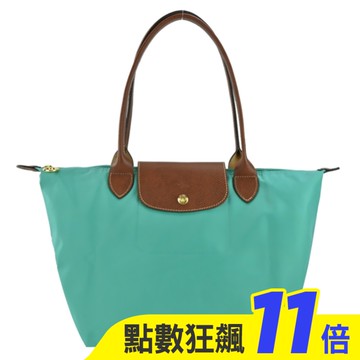 LONGCHAMP LE PLIAGE系列肩背水餃包(中/松石綠)2605-089-P70
