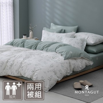 MONTAGUT-100%純棉兩用被床包組(星滿翠香-加大)