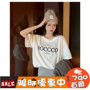 🔥現貨出清🔥 H44 短袖t恤女 早春時尚百搭 韓版寬鬆bf慵懶風 打底上衣 ins潮 oversize 短袖上衣