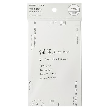 KING JIM HITOTOKI 信紙便箋/便利貼 L尺寸 85 x 137mm 厚紙  郵戳  1本  20枚