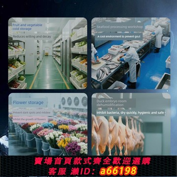 【台灣公司 可開發票】冷庫除濕機耐低溫醫藥品冷藏保鮮專用化霜快工業大功率除潮抽濕機