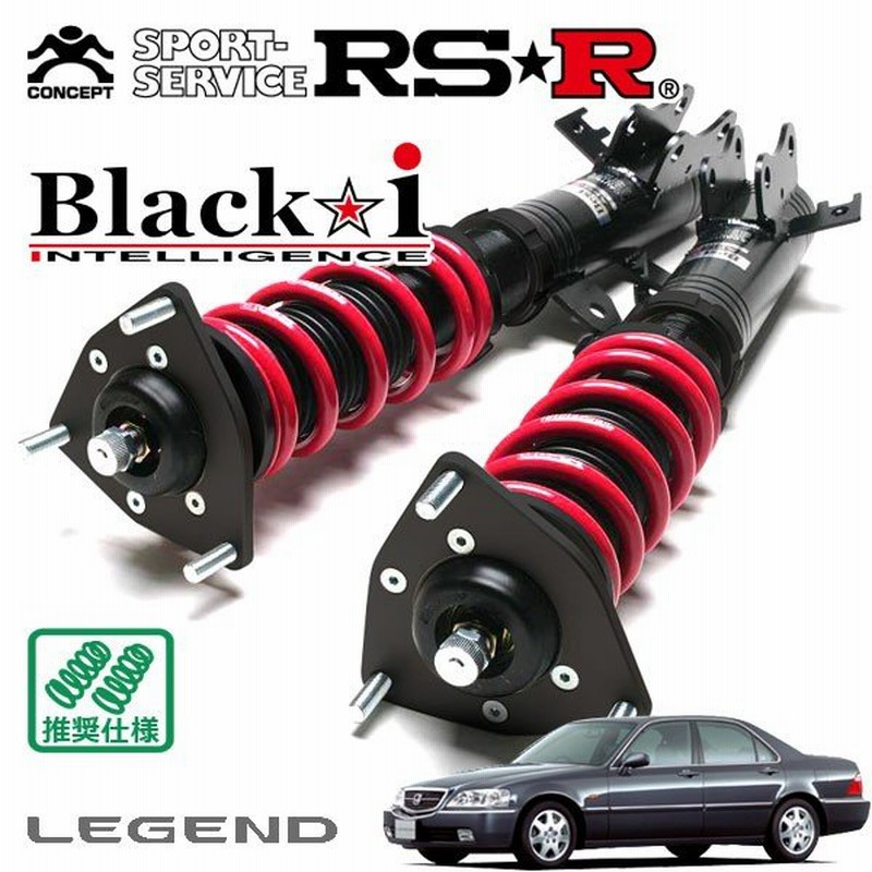 Rsr 車高調 Black I 推奨仕様 レジェンド Ka9 H8 2 H16 9 Ff 3500 Na ユーロ 通販 Lineポイント最大0 5 Get Lineショッピング