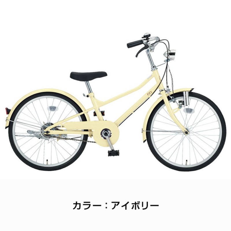 子供用自転車 フィッツプラスジュニア 20インチ FTP-J20 / ダイワサイクル ((配送専用商品)) | LINEブランドカタログ