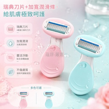台灣出貨✨ 手動刮毛刀 女性專用 腋毛陰毛修剪器 腿部除毛 人體工學 安全不傷膚 送收納盒清潔刷