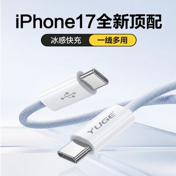 野閣 iphone充電線 typce編織線 typce+typce 快充線