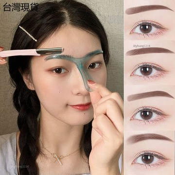 特價🈶新款修眉輔助神器 新手修眉神器 初學者 女修眉刀眉筆眉粉眉剪眉卡輔助器新手畫眉神器套裝✧