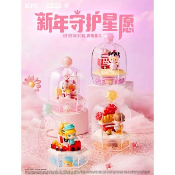 『小昀精品』現貨⭐️POPMART  泡泡瑪特×肯德基⭐️新年守護心願系列～DIMOO MOLLY~官方正品