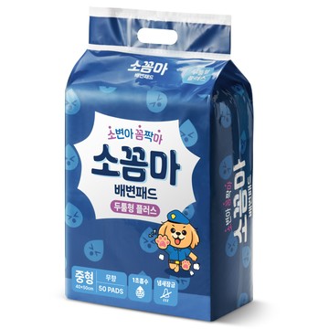 索科馬 狗狗無腳印厚尿墊 加厚Plus型 無香  中號(40 x 50cm)  50入  1個