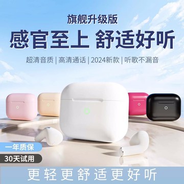 新品上市!!熱門爆品！！跨境新款高音質CVC降噪真無線藍牙耳機遊戲低延遲入耳式長續航