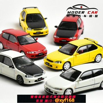 {保固一年 可打統編}HOBBY JAPAN 1:64 本田 思域 Civic EG6 Type-R EK9 JDM 合金車模