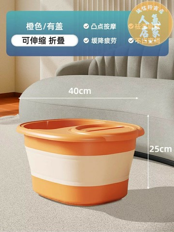 泡腳桶 塑料泡腳桶 沐足桶 可折疊泡腳桶家用便攜式足浴盆泡腳盆過小腿按摩養生桶神器1794
