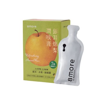 【8more】銀耳燉梨潤喉膏 15包/盒 白木耳 7倍鮮梨萃取 綠蜂膠 枇杷葉 羅漢果 生津止渴 潤澤舒暢【壹品藥局】