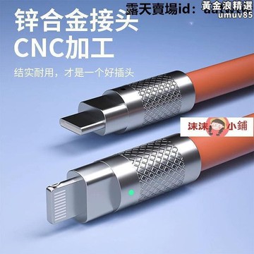 【新店熱銷】線phone141213116s78數據