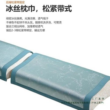 枕巾夏季冰絲枕套涼席枕片枕席乳膠枕頭涼墊涼感枕頭套枕頭巾涼感