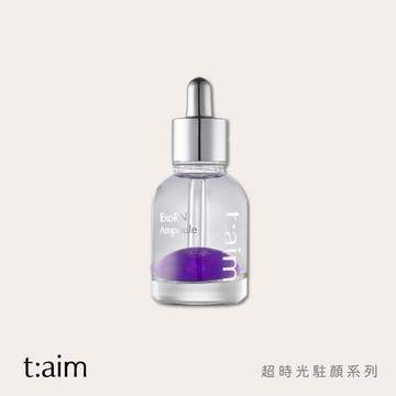 【新品上市】韓國 t:aim 外泌體PDRN微生態活性安瓶 30ml