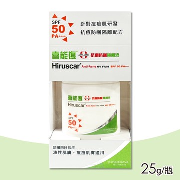 【喜能復】抗痘防曬隔離液SPF50 PA++++ 25g/瓶