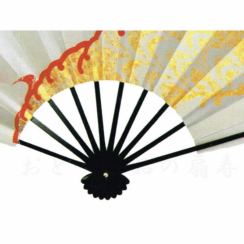 12本 まとめ 扇子 金扇子 踊り扇子 日本舞踊 舞扇子 日本舞踊 踊り用 金銀 黒塗 京扇子 箱なし : おどり用品