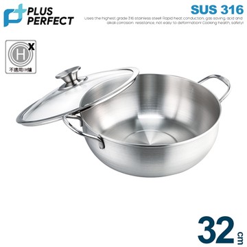 【PERFECT理想】極緻316萬能鍋32CM雙耳附蓋