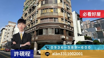 R14巨蛋捷運｜瑞豐商圈｜雙面臨路黃金三角窗店面｜高雄市鼓山區瑞豐街