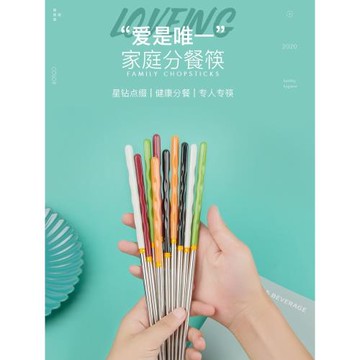 客滿多不銹鋼筷子304家用防滑防霉抗菌北歐ins高檔餐廳套裝竹節筷