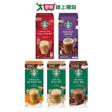 星巴克特選咖啡系列(焦糖瑪奇朵/經典拿鐵/摩卡/榛果風味摩卡/太妃核果風味拿鐵)(4入/盒)【愛買】