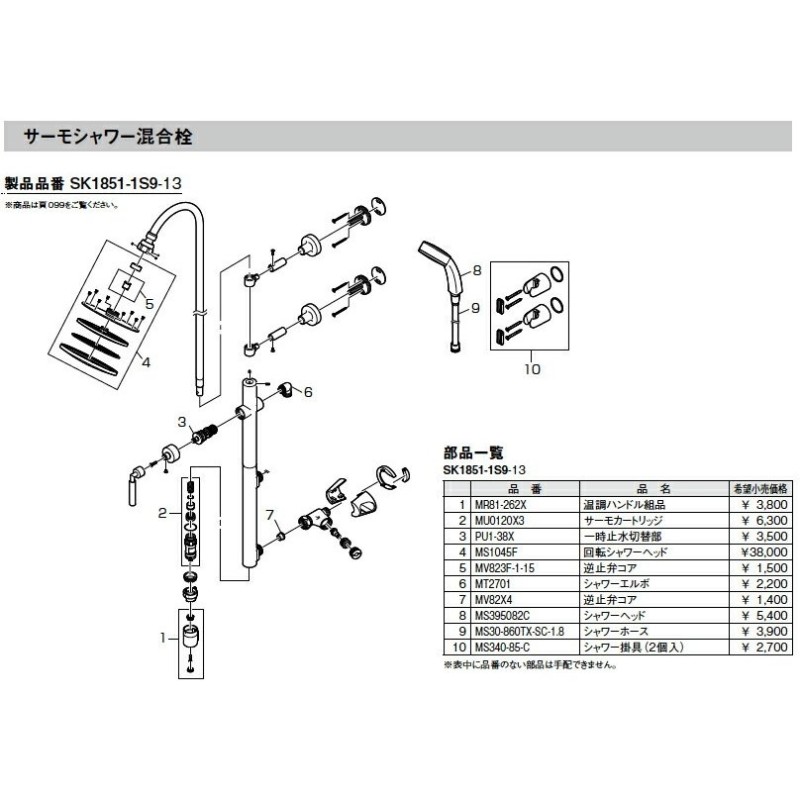 通販でクリスマス キッツ G 青銅グローブ弁 125型 テフロンジスク入 50A G_50A