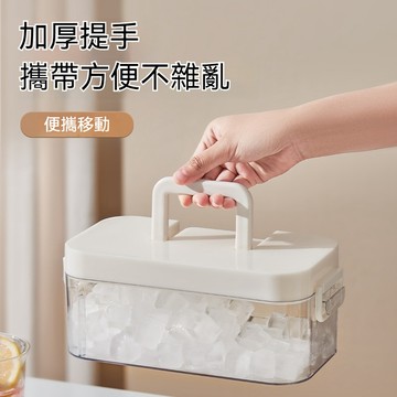 ✈新北出貨✨凍冰塊模具盒按壓冰格冰箱冰盒儲存盒食品級大容量