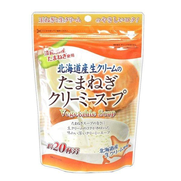 メール便対応！得用 玉ねぎ クリーム 入 スープ 150g 淡路産玉ねぎ 北海道産クリーム 使用 約20杯分