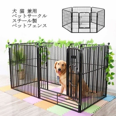 犬 ケージ ペットサークル スチール製 ペットフェンス 犬ゲージ ドア付き Diy 脱走防止柵 侵入防止 大型犬用 ゲート 中型犬 留守番 取付け簡単 80 90cm 通販 Lineポイント最大get Lineショッピング