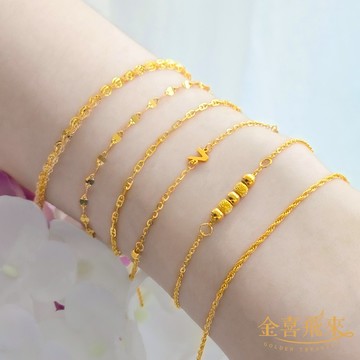 【金喜飛來】黃金手鍊多選水波蕭邦豬鼻麻花款(0.43錢±0.05)【快速出貨】