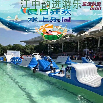 【大型廠家直銷】充氣水上樂園 兒童充氣水池 支架泳池 闖關設備 滑梯 移動泳池 室外泳池 防水耐磨 安全防滑 戶外團建親子活動