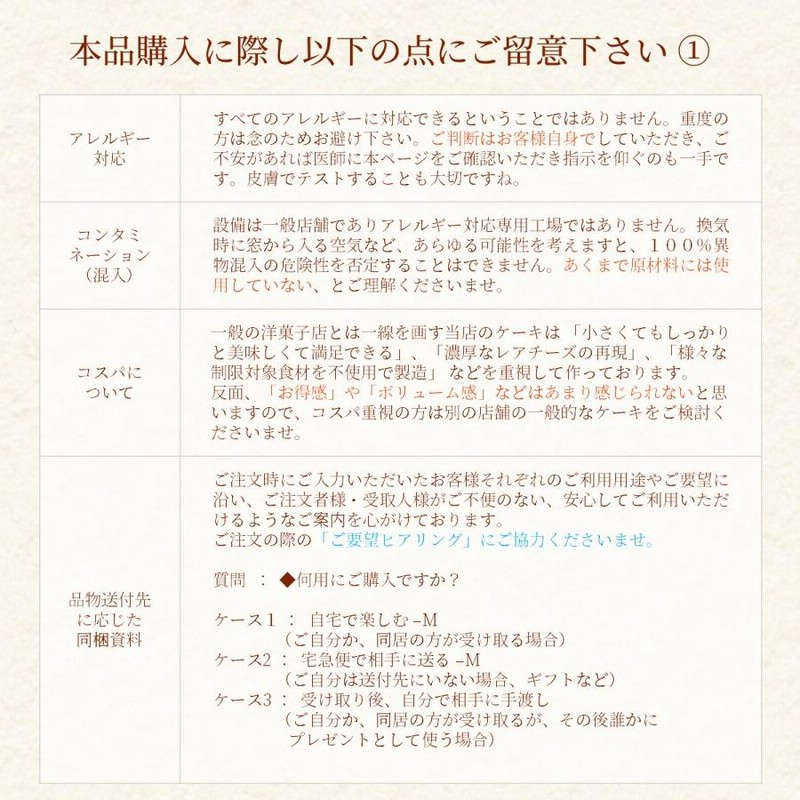 お取り寄せ チーズケーキ 練乳いちご 5号 小麦 乳 卵 不使用 レアチーズケーキ 高級 スイーツ ギフト 贈り物 取り寄せ いちご ストロベリー   父の日