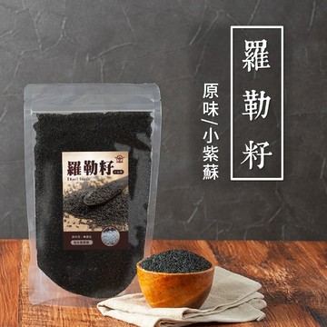 【 展榮商號 羅勒籽 】小紫蘇 明列子 蘭香子 無麩質 天然膳食纖維 植物Omega3 沖泡飲品 產銷直營 實體門市