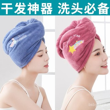 🔥臺灣出🔥幹髮帽女長髮成人加厚吸水幹髮巾新款速幹可愛浴帽包頭擦頭髮毛巾 浴帽 吸水毛巾 吸水帽 RAJV