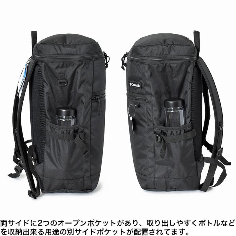 コロンビア リュック 30L バックパック COLUMBIA TWELVEPOLE STREAM S