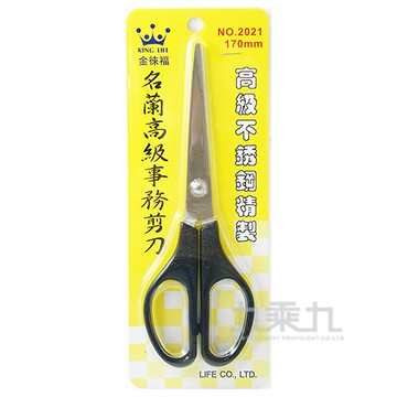 (網路限定販售)  徠福名蘭剪刀170mm